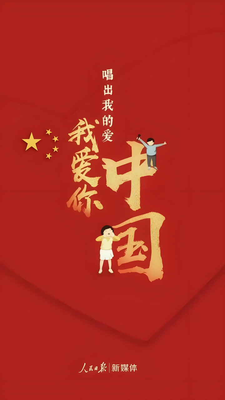 演员访谈
